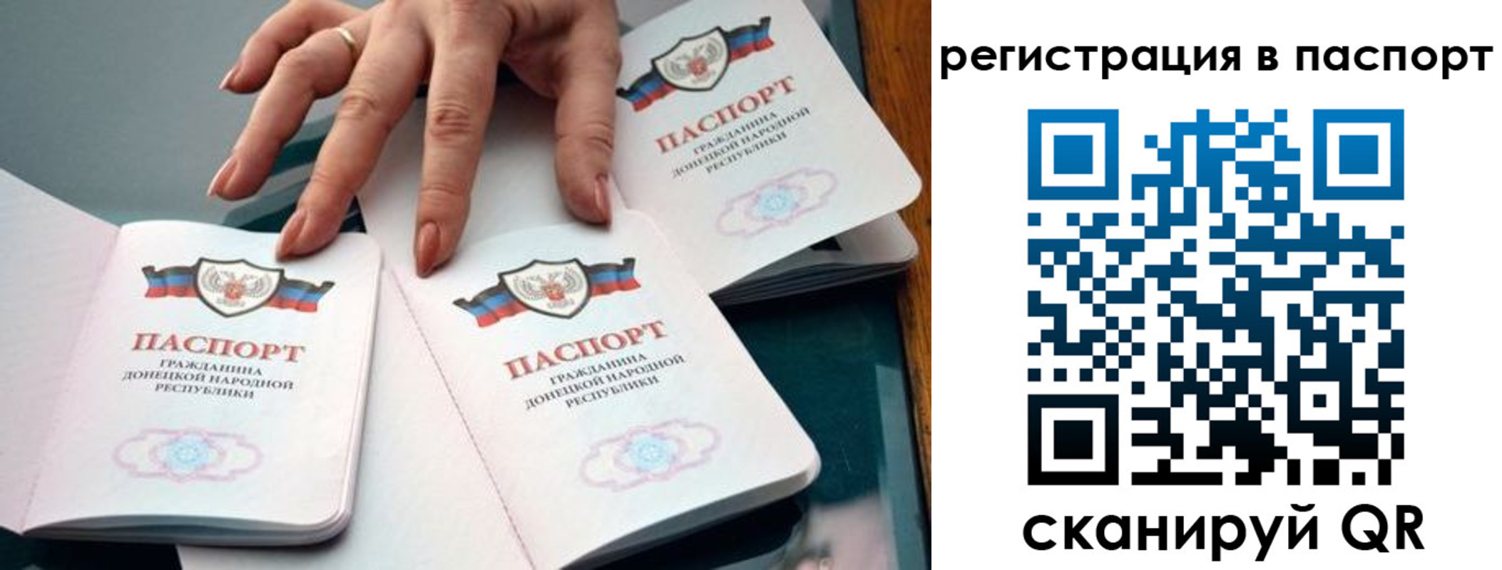 где прописаться в Вичуге