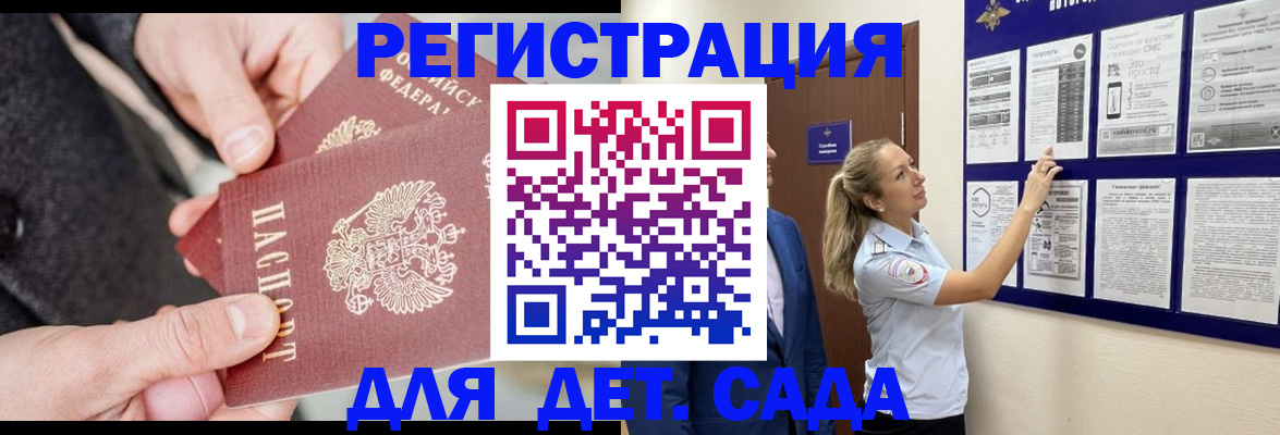 временная регистрация адрес в Вичуге