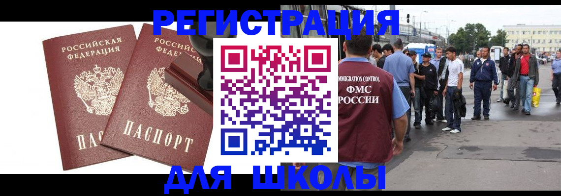 временная регистрация госуслуги в Вичуге